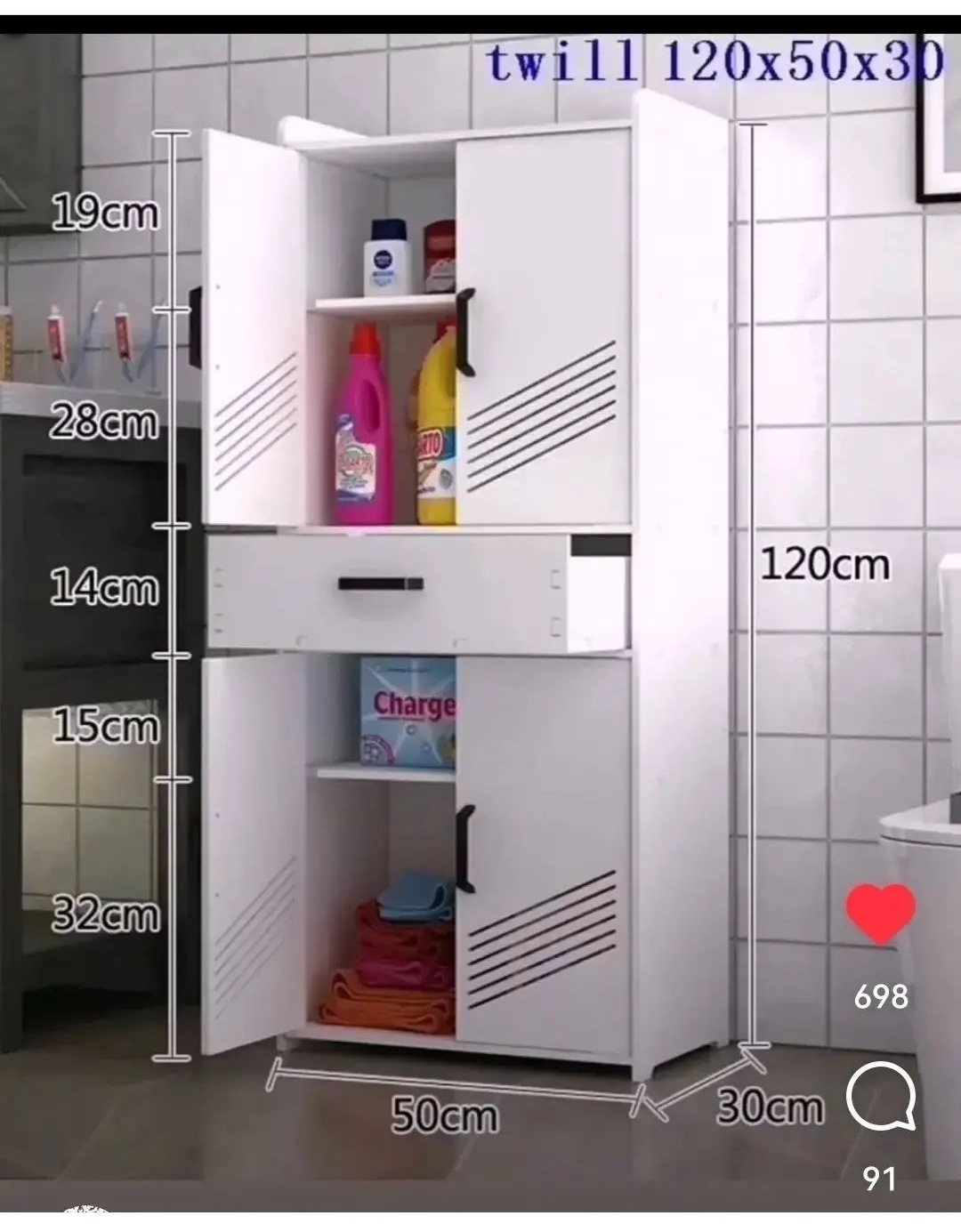 استند تمام درب 120